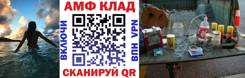 Купить закладки  Балахна  АМФЕТАМИН 97% 