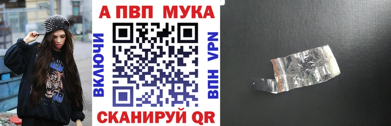 APVP СК КРИС  Купить  Балахна 