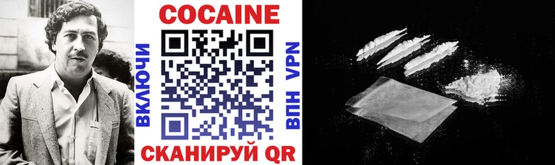 Cocaine Перу  Купить где  Балахна 