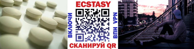 Экстази louis Vuitton  Купить закладки  Балахна 