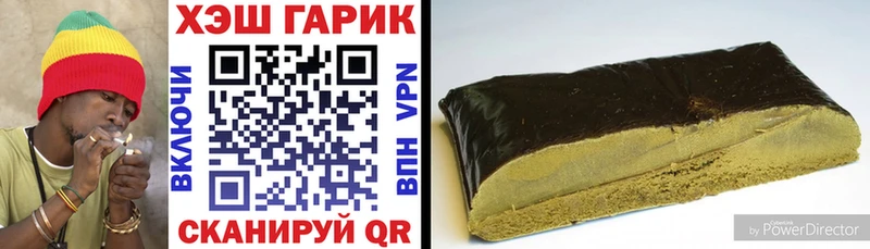 Гашиш hashish  Купить  Балахна 
