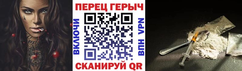 Героин Афган  Купить закладки  Балахна 