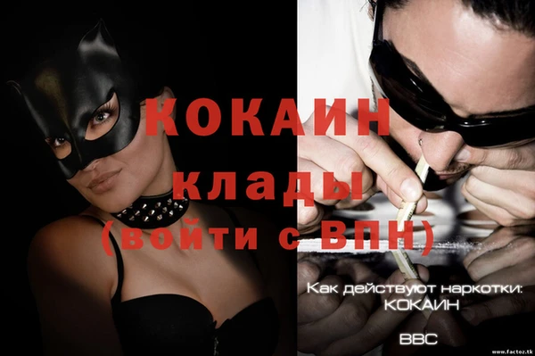 таблы Касимов