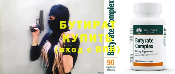 таблы Касимов