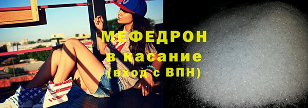 таблы Касимов