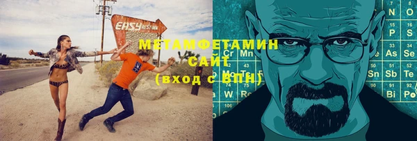 таблы Касимов