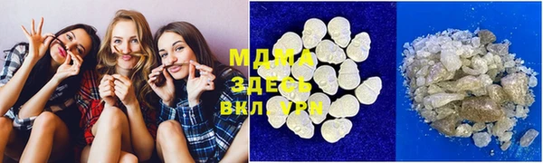 таблы Касимов