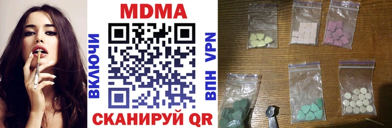 МДМА молли  Купить закладки  Балахна 