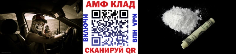 Купить закладки  Балахна  Первитин кристалл 