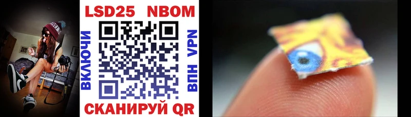 Купить где  Балахна  Марки NBOMe 1,8мг 