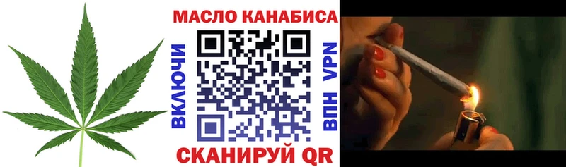 Купить где  Балахна  Дистиллят ТГК гашишное масло 